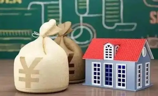 枝江公积金额度增加了可以补贷吗（枝江住房公积金额度可以提升吗）